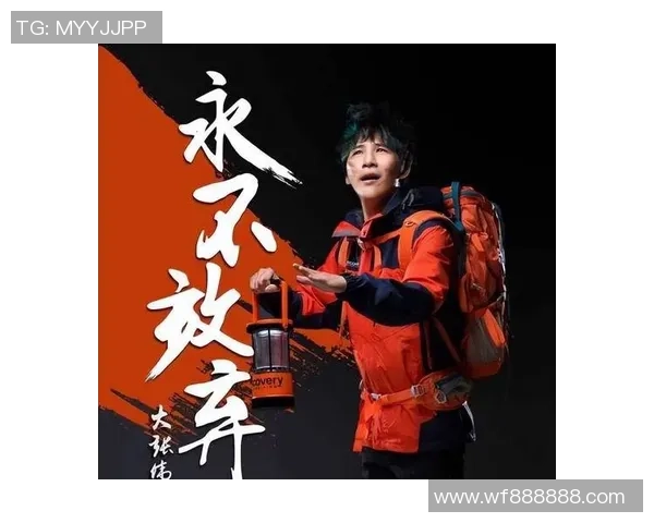 大张伟足球明星之路揭秘从音乐舞台到绿茵场的精彩转变